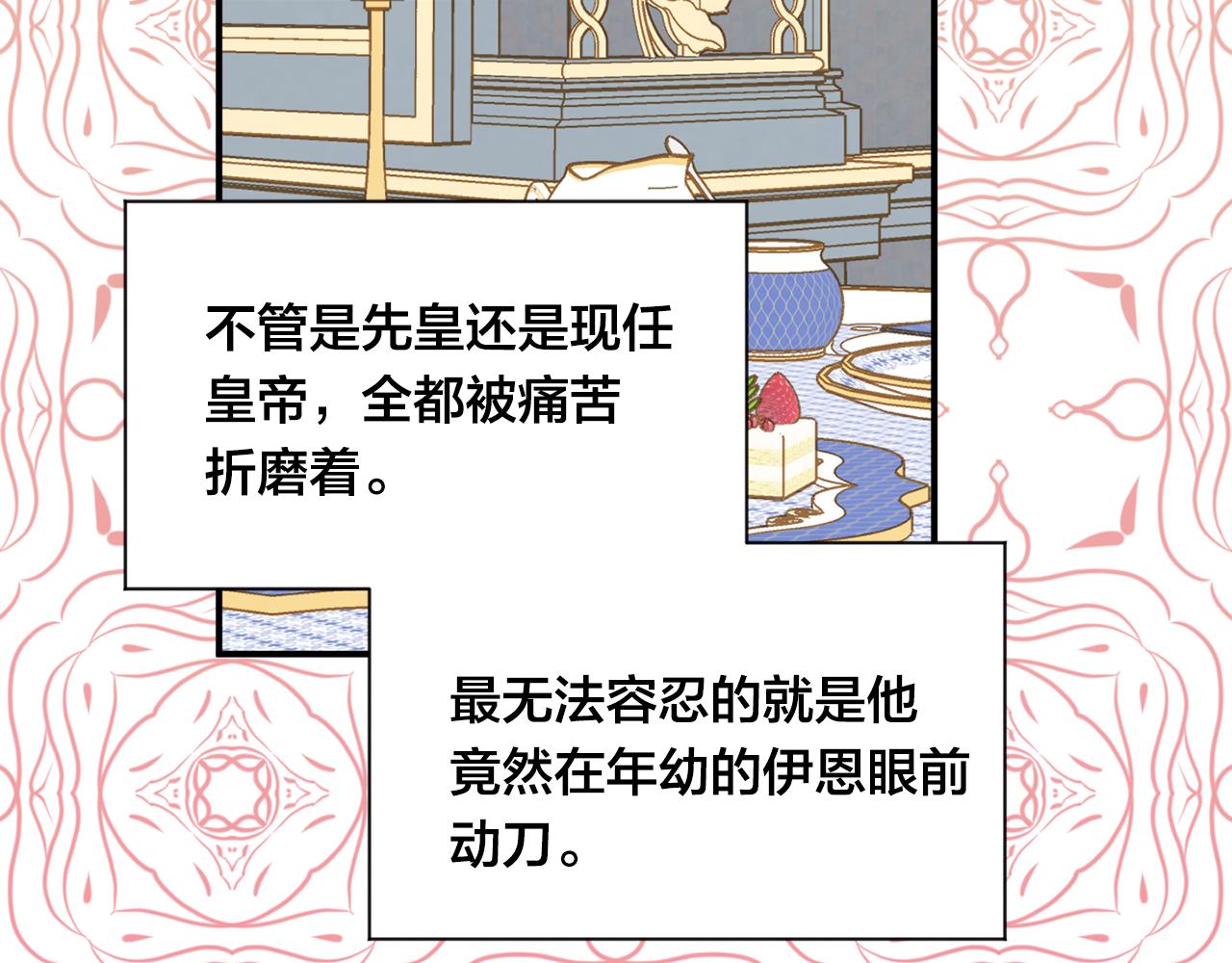 第3季 第17话 失踪55