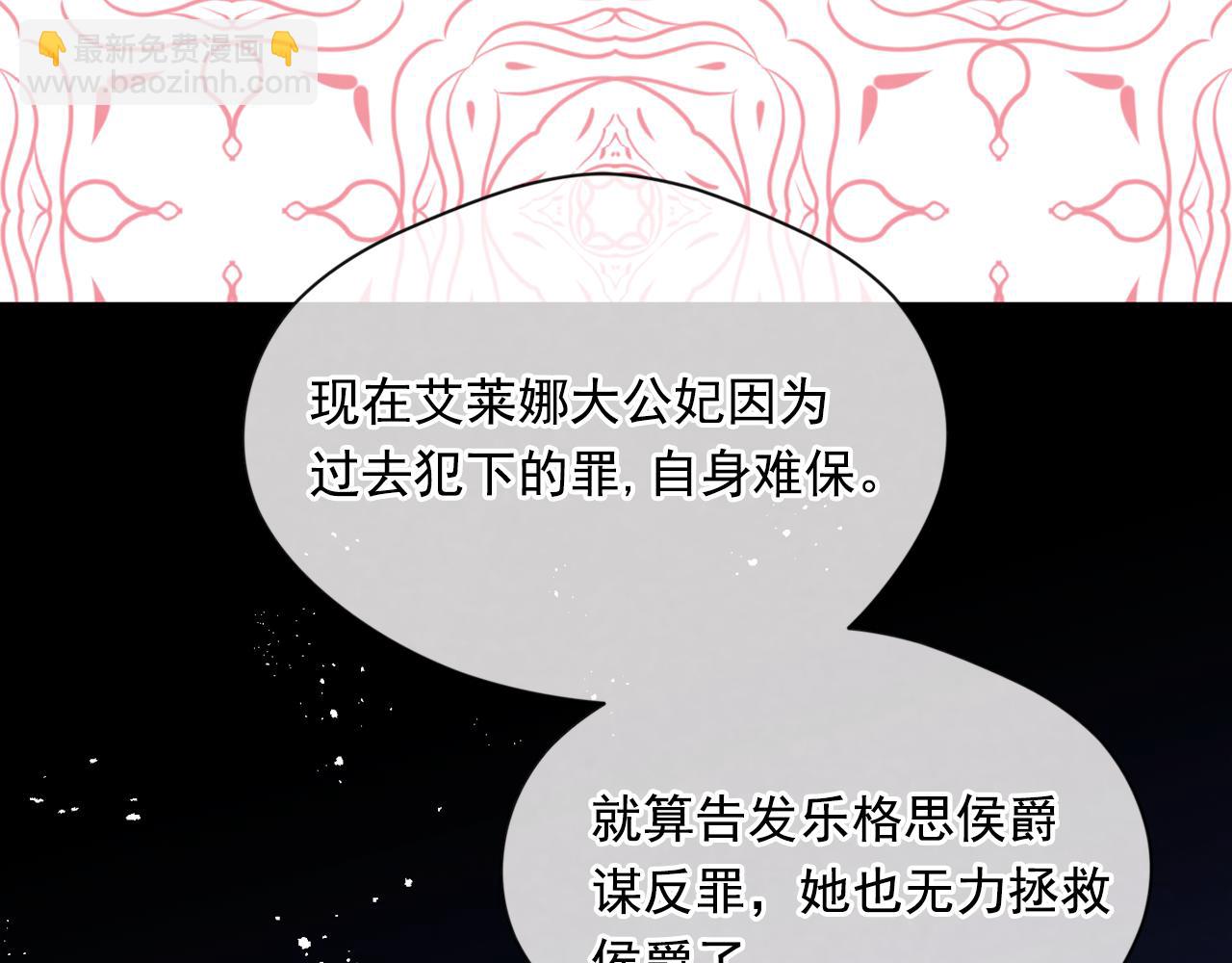 第3季 第17话 失踪57