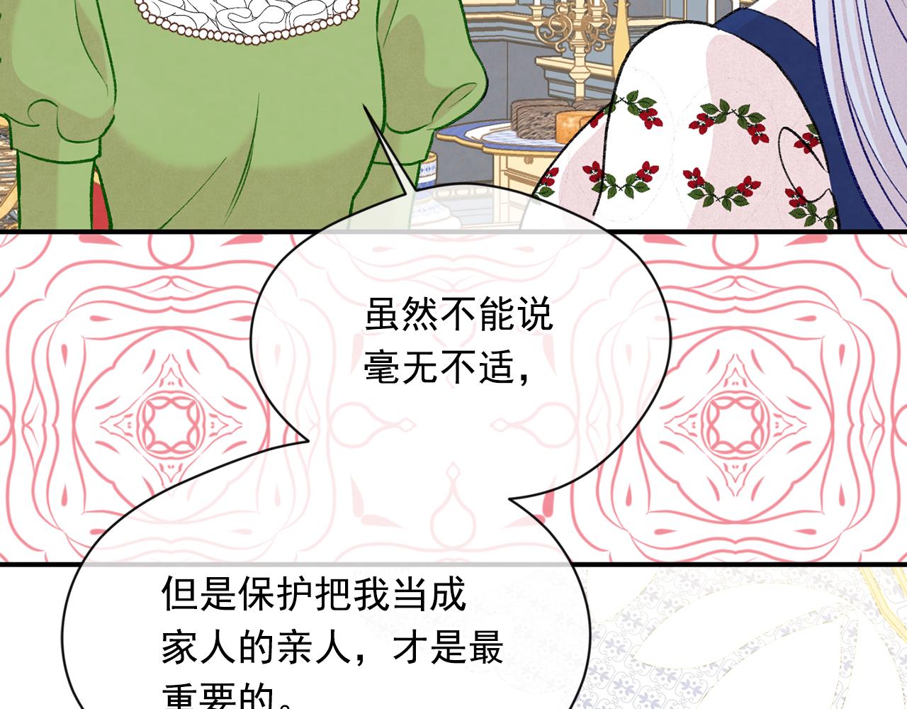 第3季 第17话 失踪61