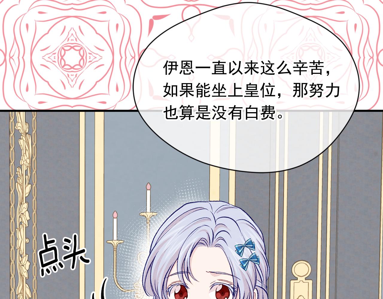 第3季 第17话 失踪63