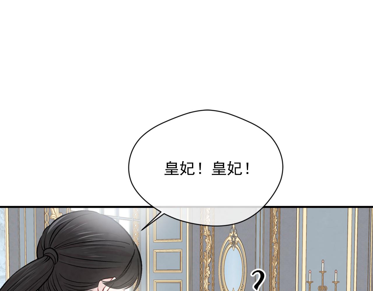 第3季 第17话 失踪66