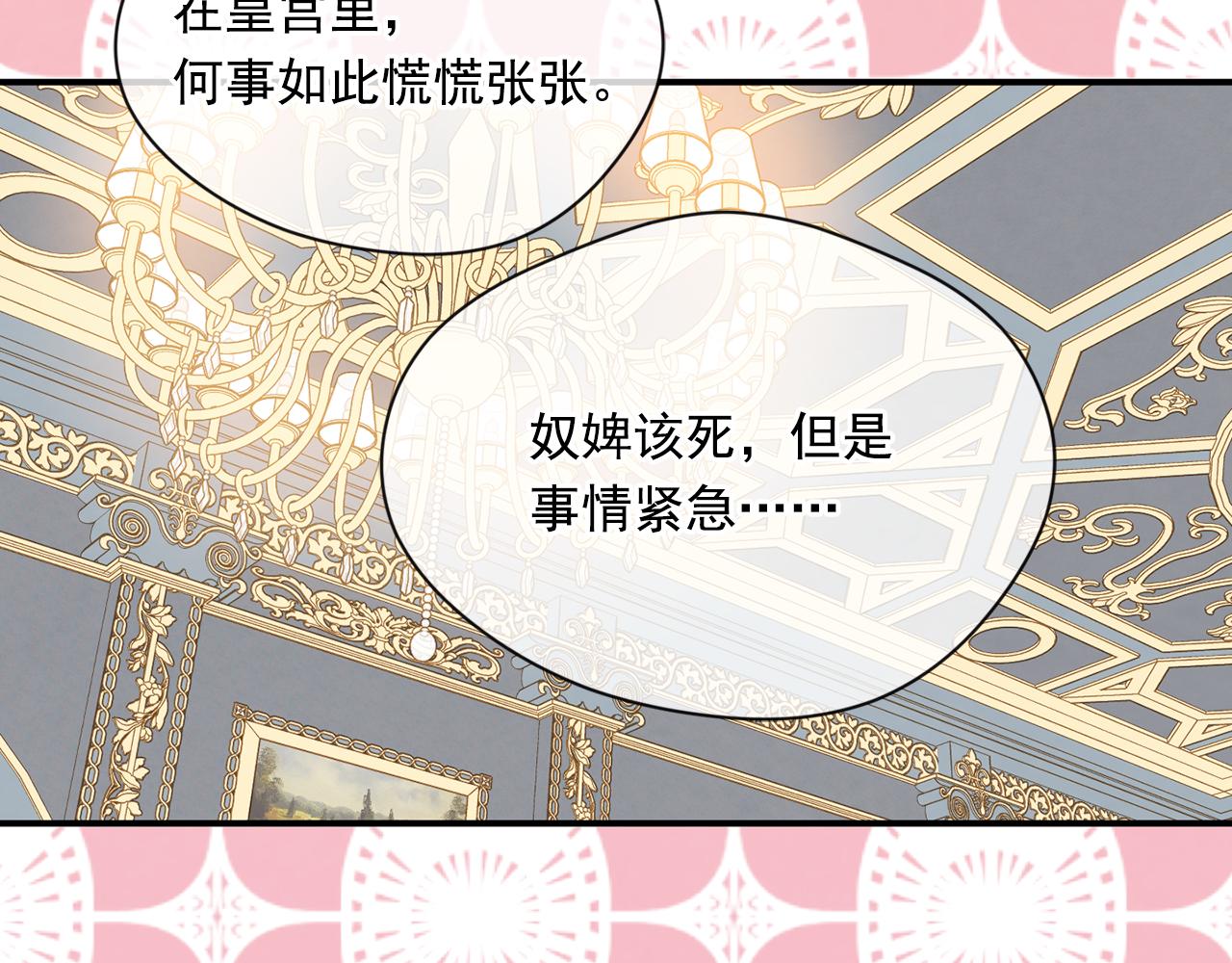 第3季 第17话 失踪68