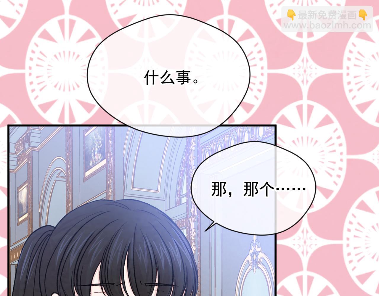 第3季 第17话 失踪69