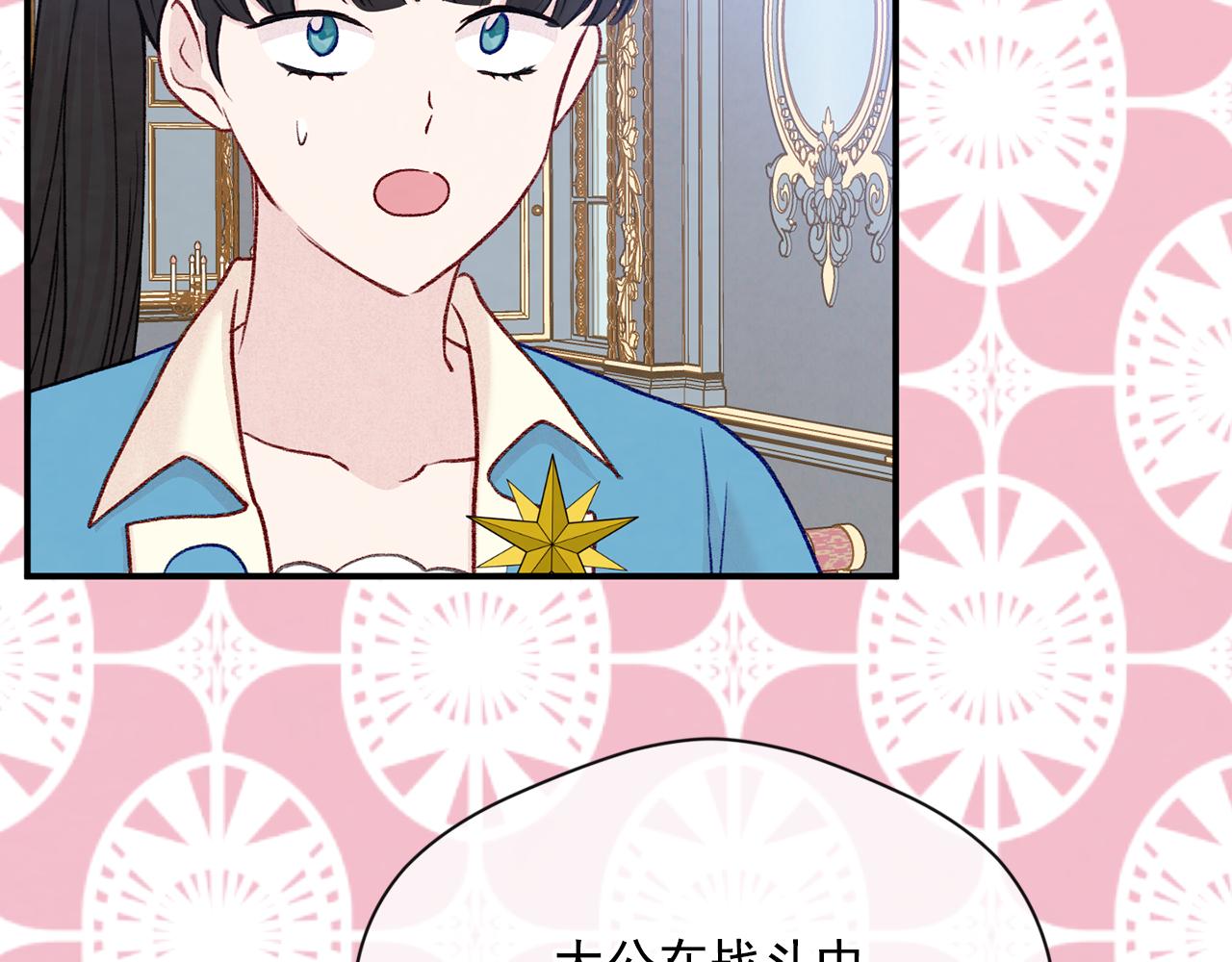 第3季 第17话 失踪70