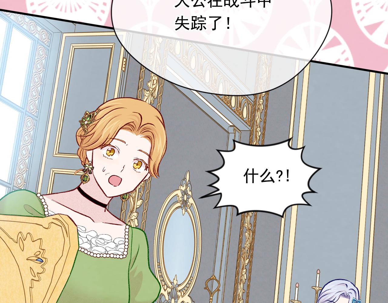 第3季 第17话 失踪71
