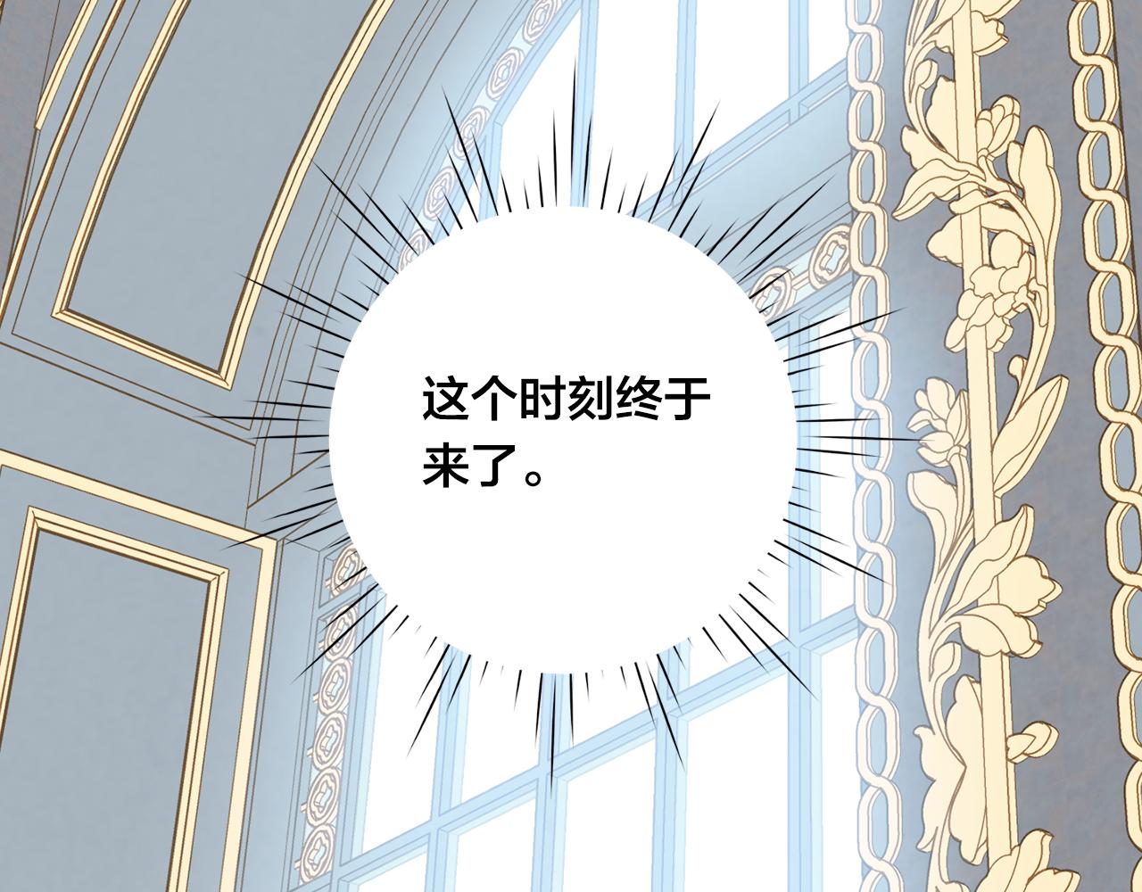 第3季 第17话 失踪76