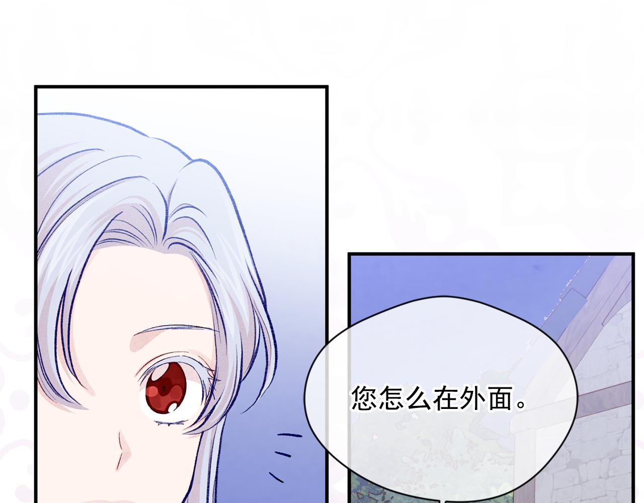 第3季 第17话 失踪85