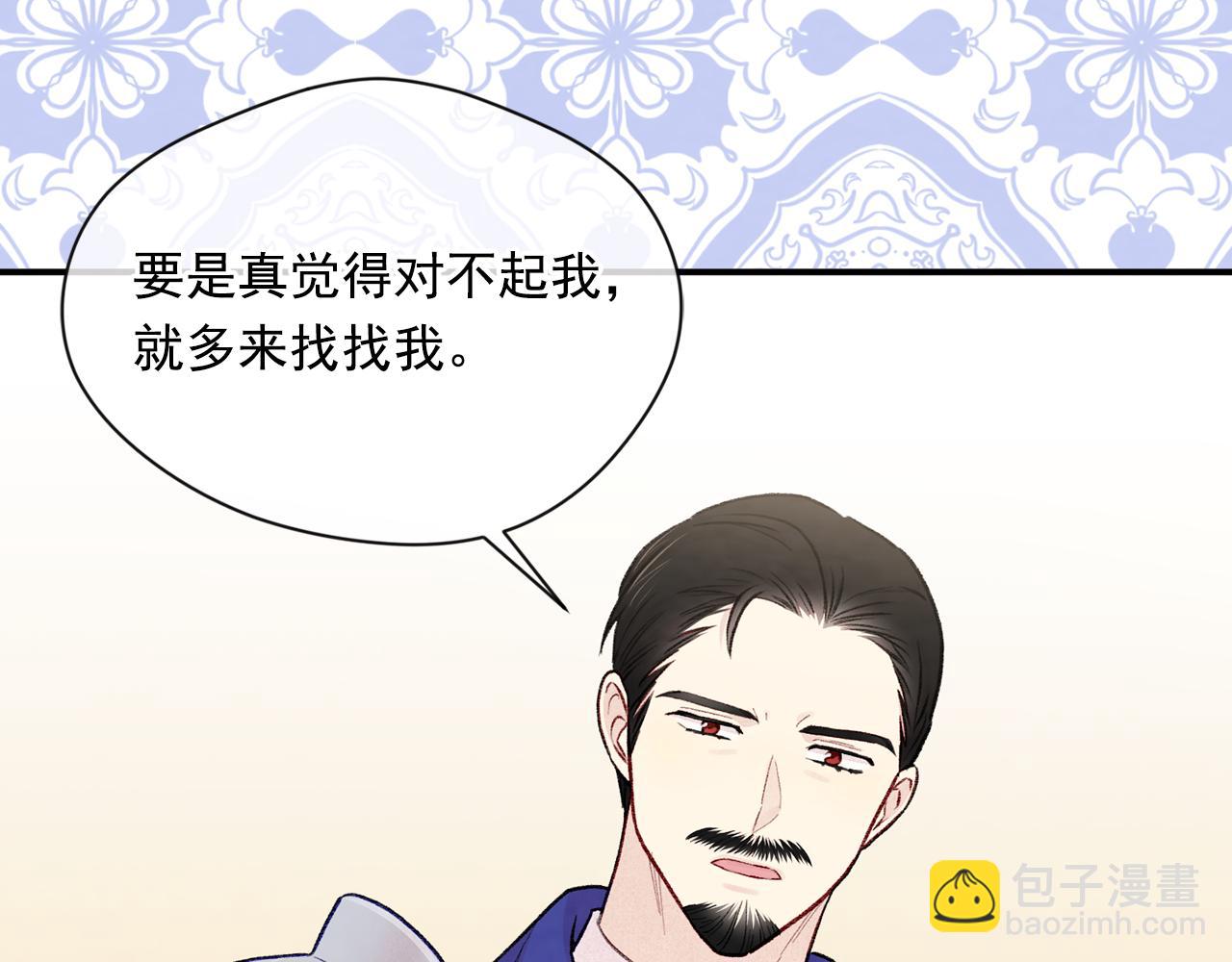 第3季 第17话 失踪9