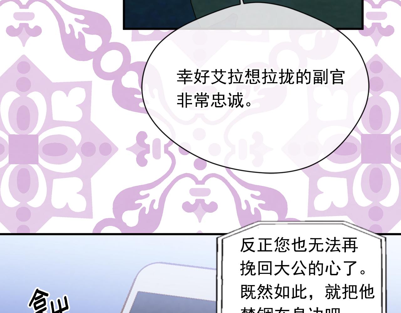 第3季 第17话 失踪93