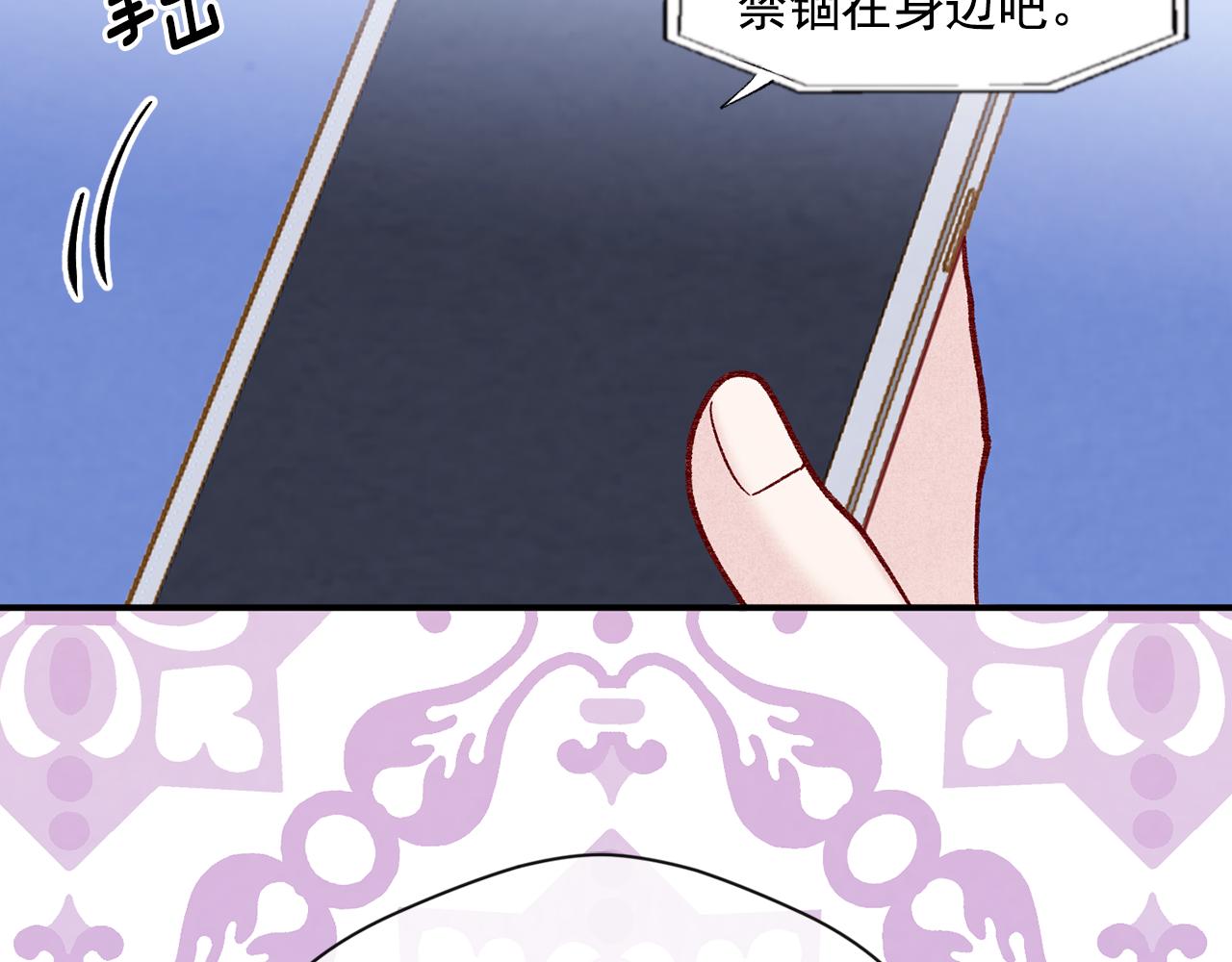 第3季 第17话 失踪94