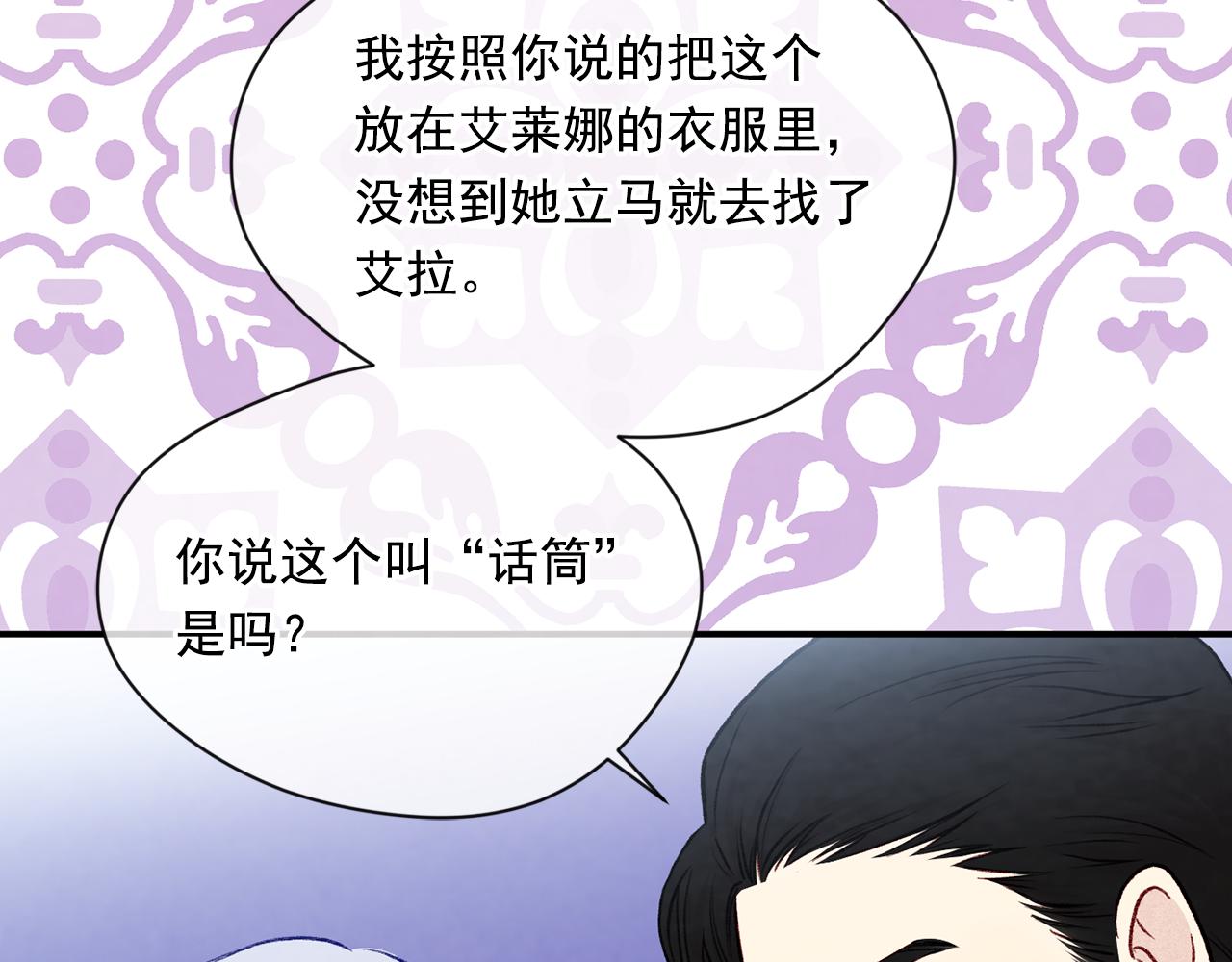 第3季 第17话 失踪95