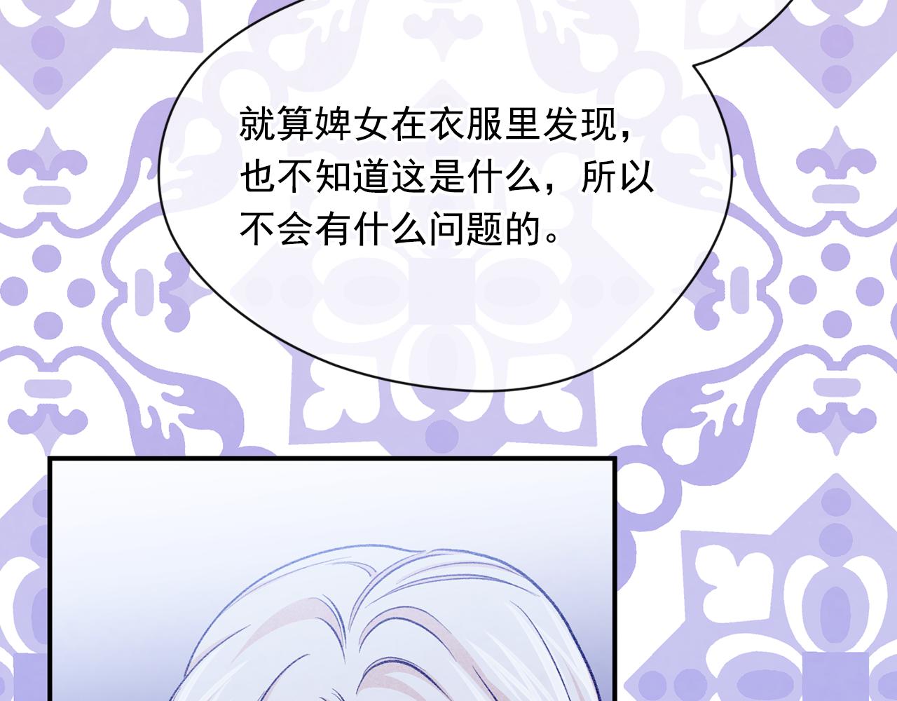 第3季 第17话 失踪97