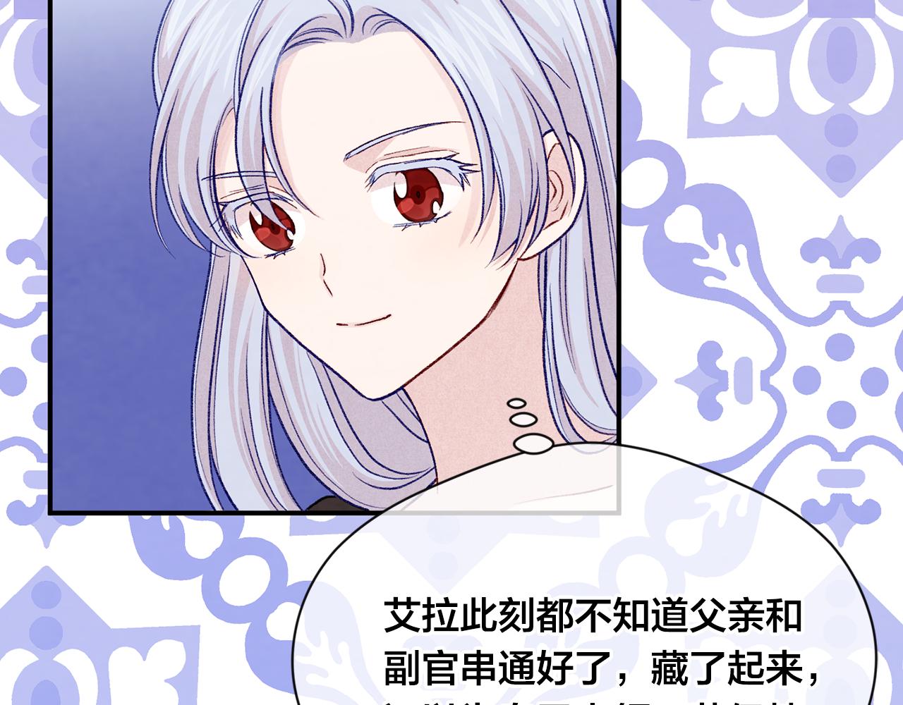 第3季 第17话 失踪98