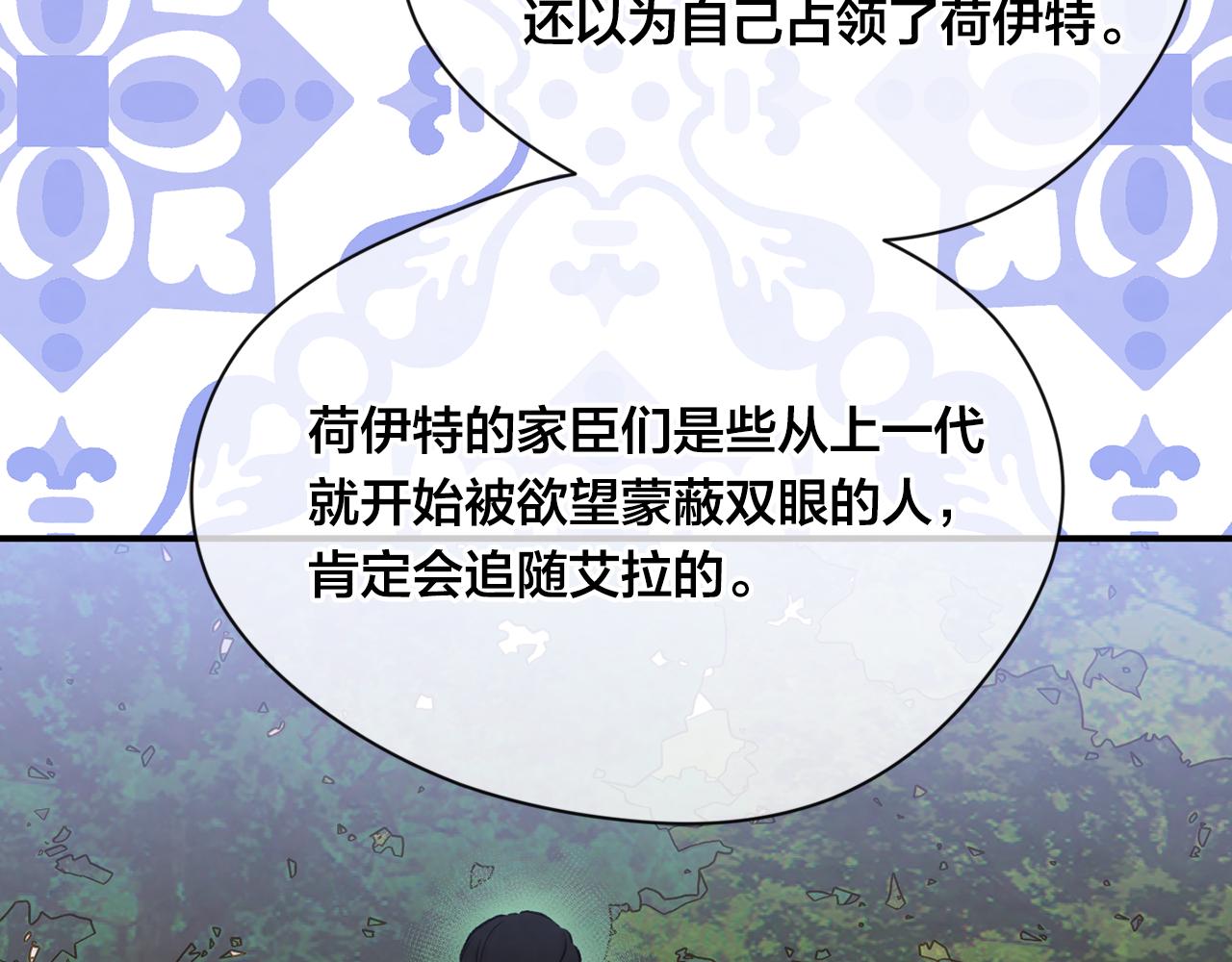 第3季 第17话 失踪99