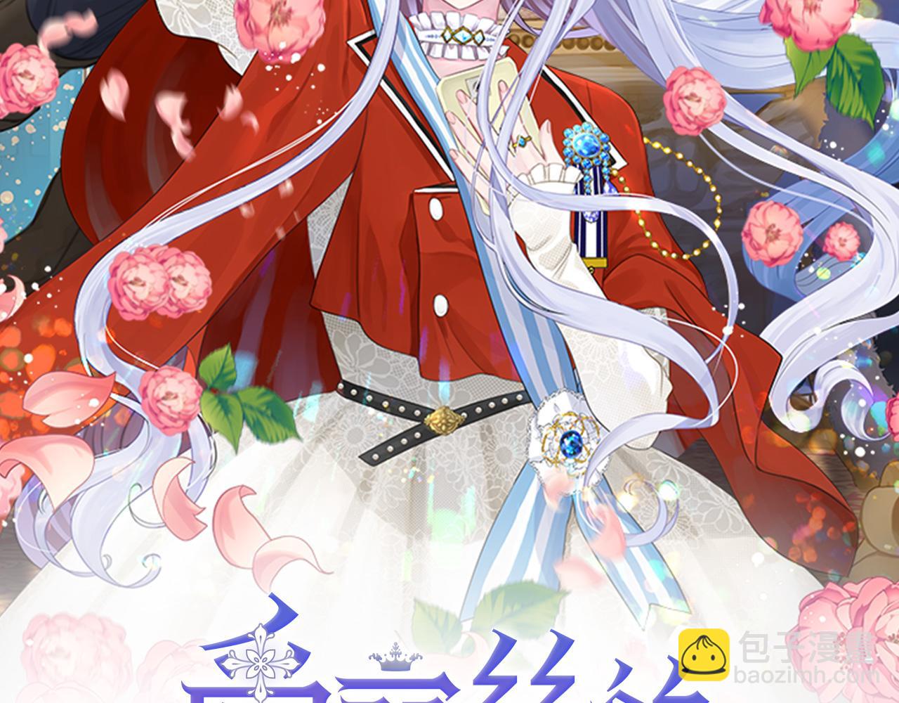 第3季 第19话 善良的孩子1