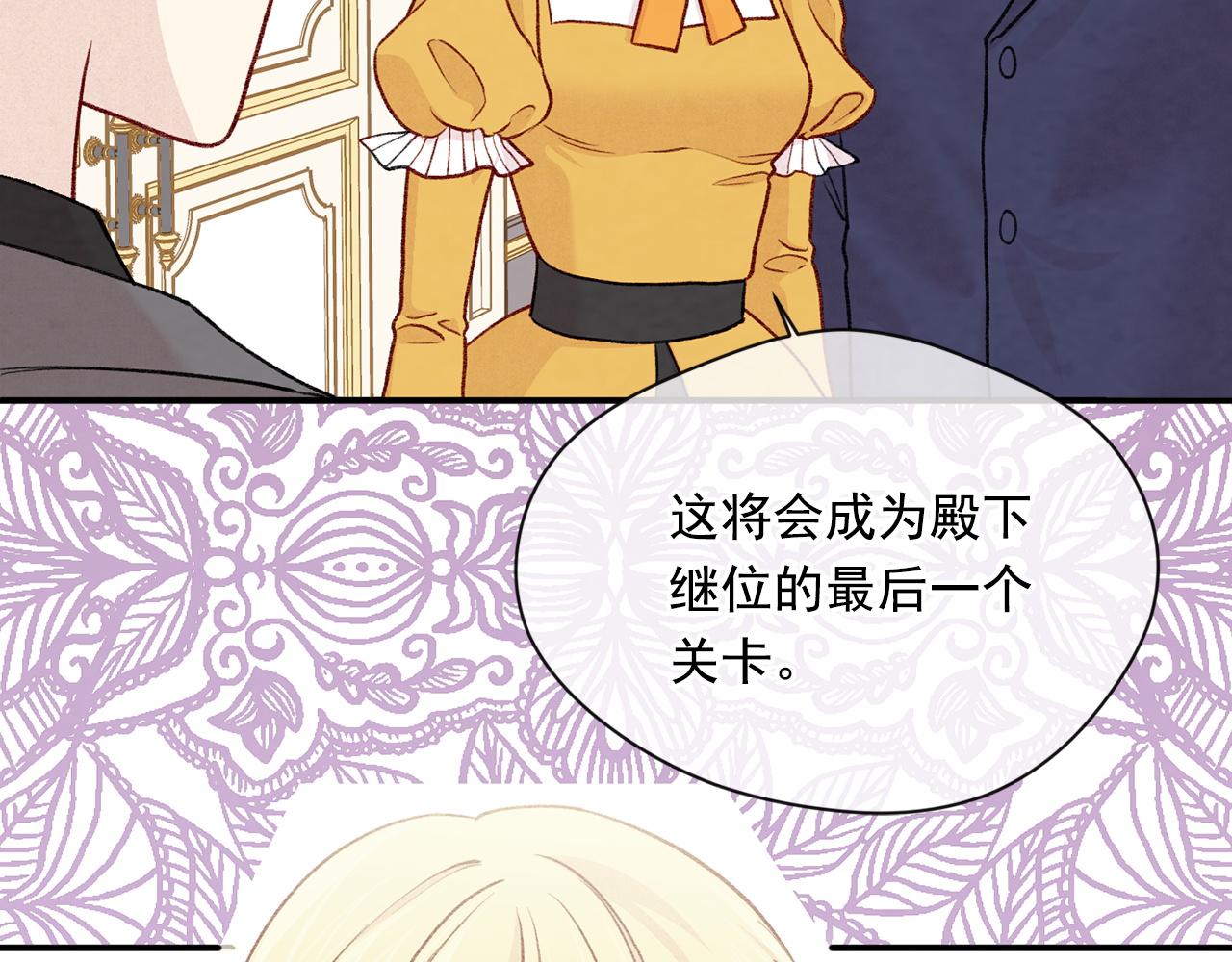 第3季 第19话 善良的孩子103