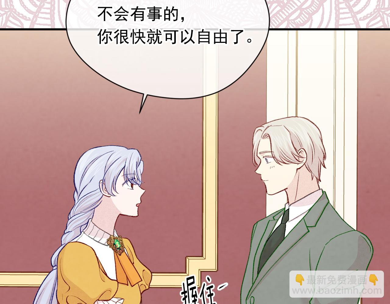 第3季 第19话 善良的孩子115