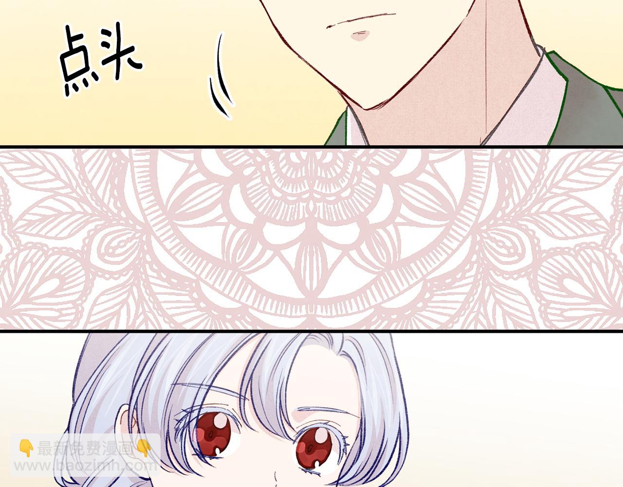 第3季 第19话 善良的孩子118