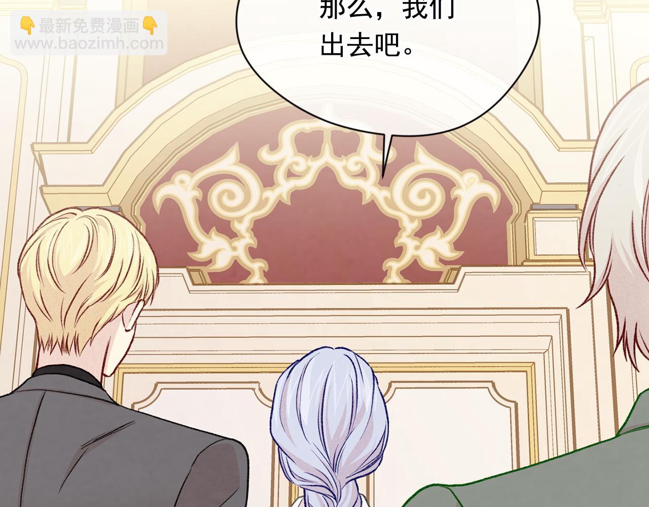 第3季 第19话 善良的孩子120