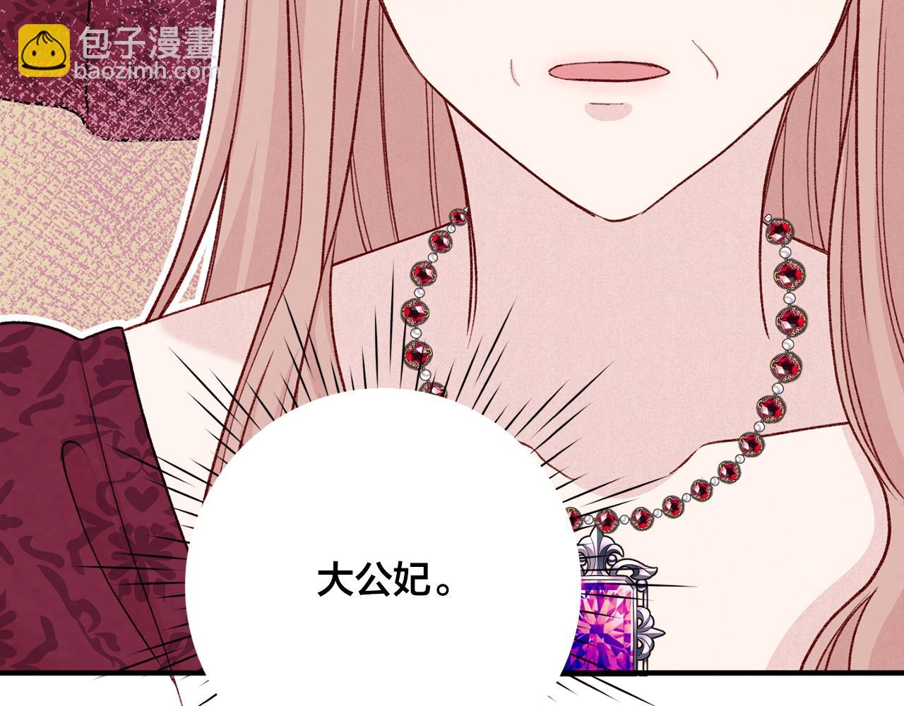 第3季 第19话 善良的孩子17