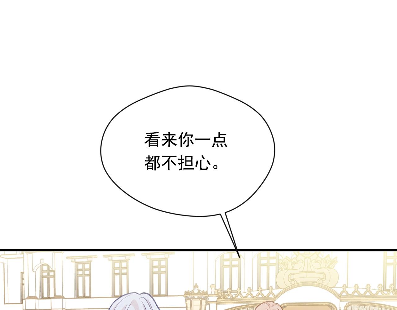 第3季 第19话 善良的孩子19