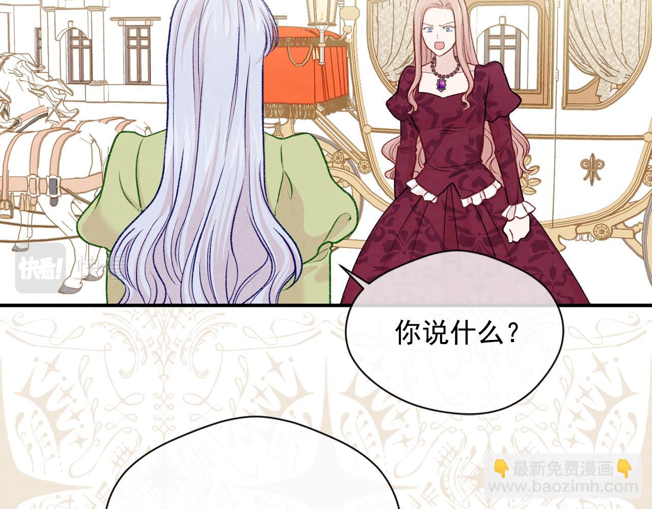 第3季 第19话 善良的孩子20