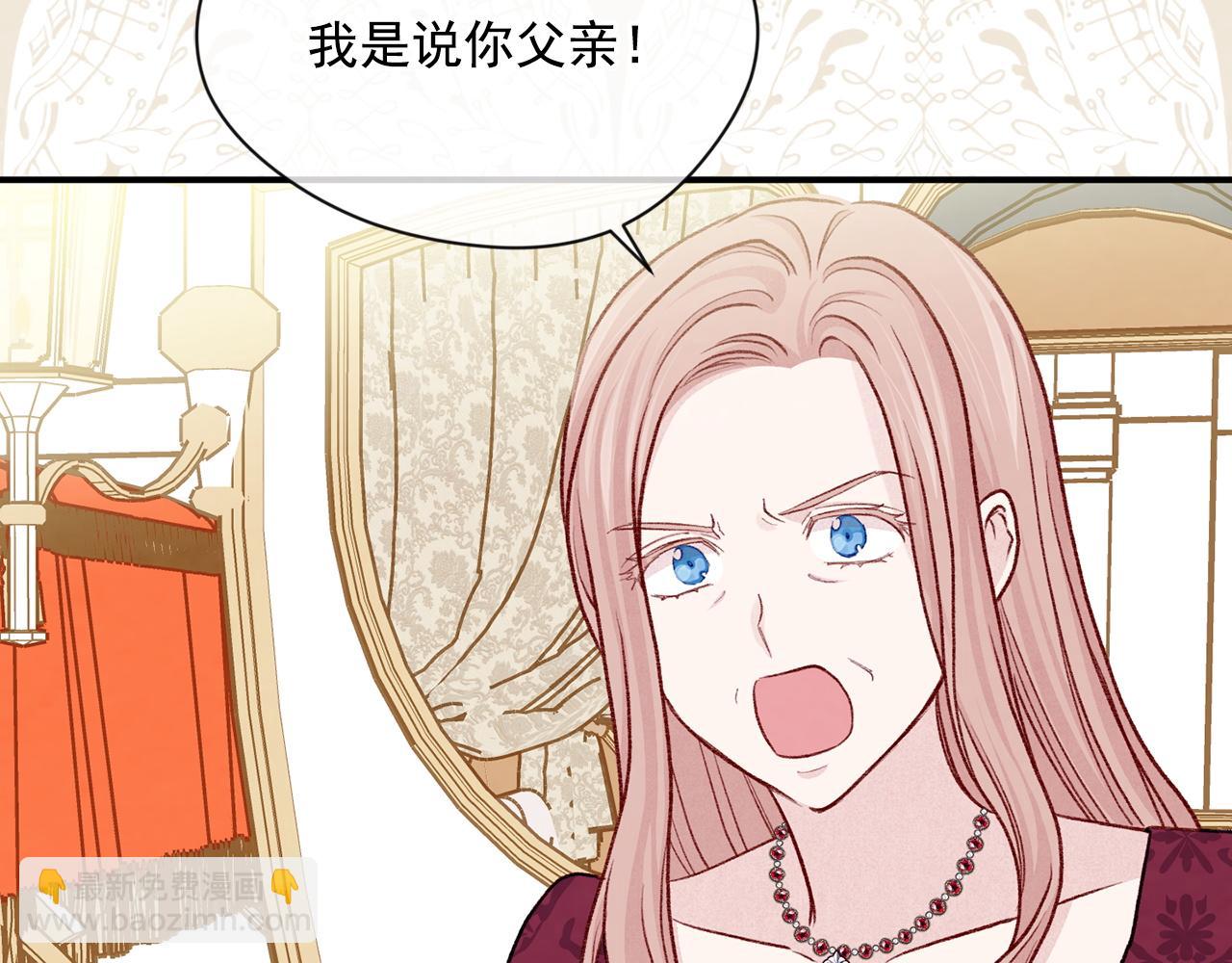 第3季 第19话 善良的孩子21