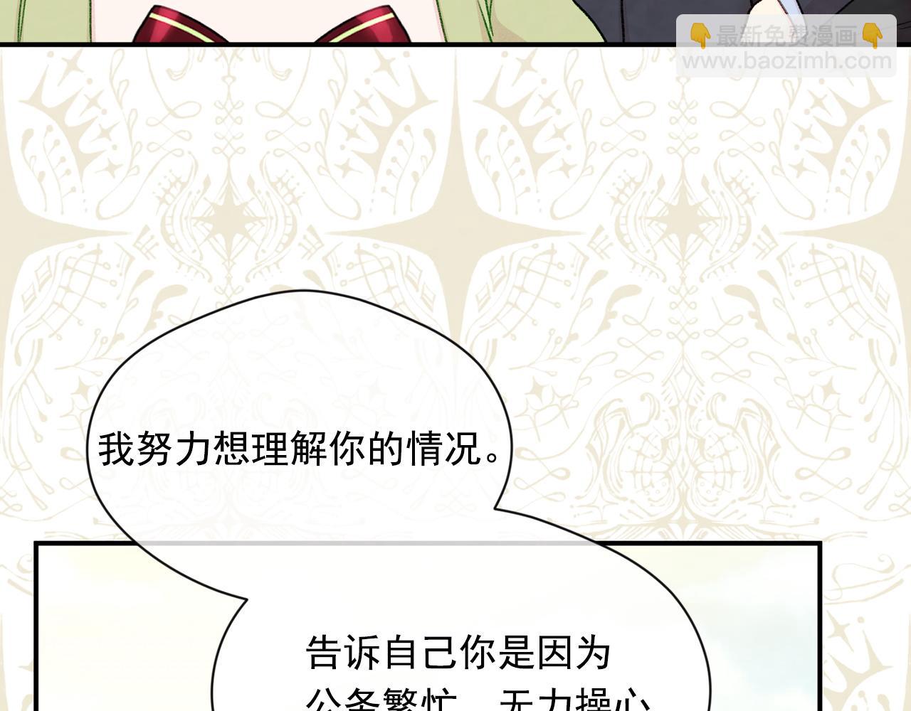 第3季 第19话 善良的孩子24