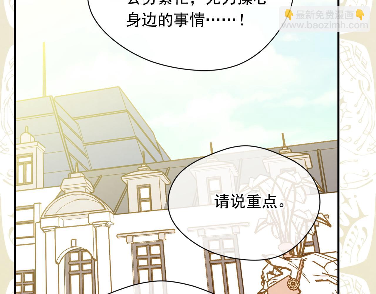 第3季 第19话 善良的孩子25