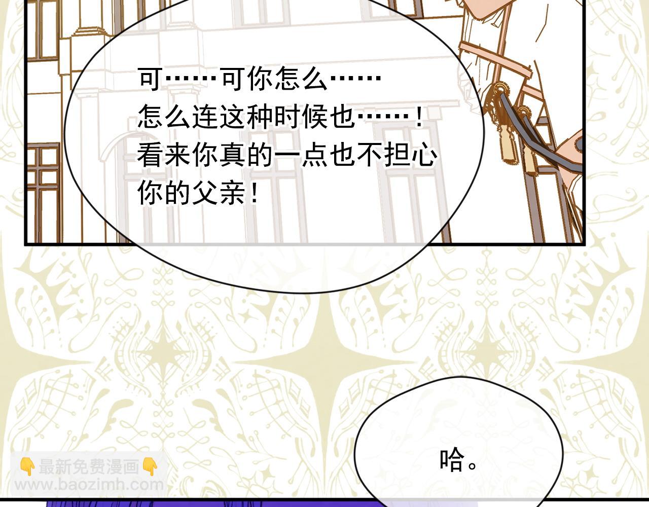 第3季 第19话 善良的孩子26