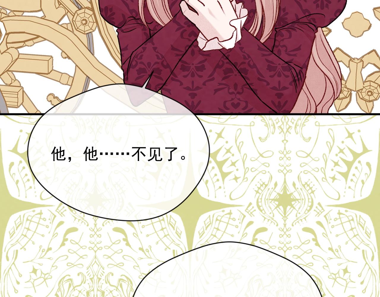 第3季 第19话 善良的孩子30
