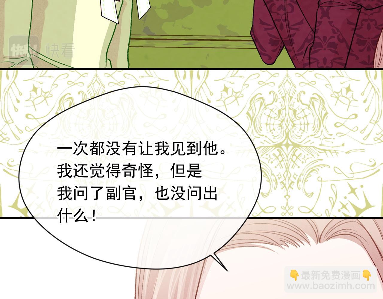 第3季 第19话 善良的孩子33