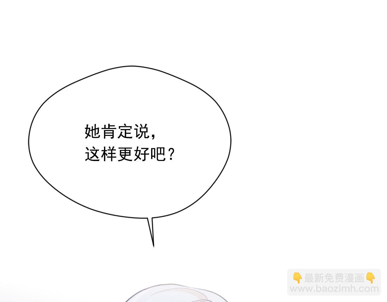 第3季 第19话 善良的孩子37