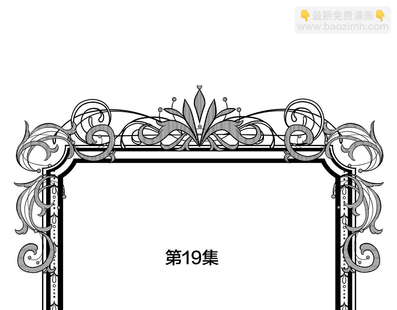 第3季 第19话 善良的孩子4