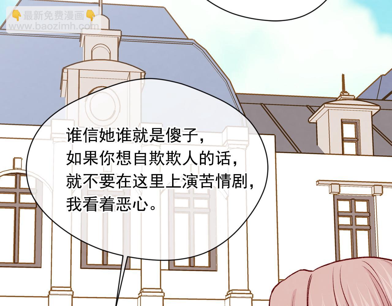 第3季 第19话 善良的孩子41