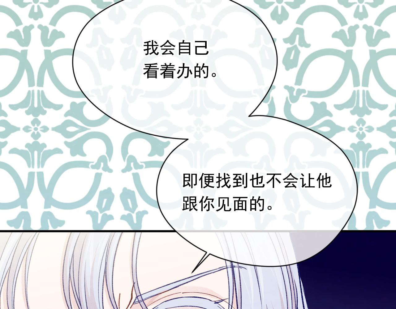 第3季 第19话 善良的孩子45