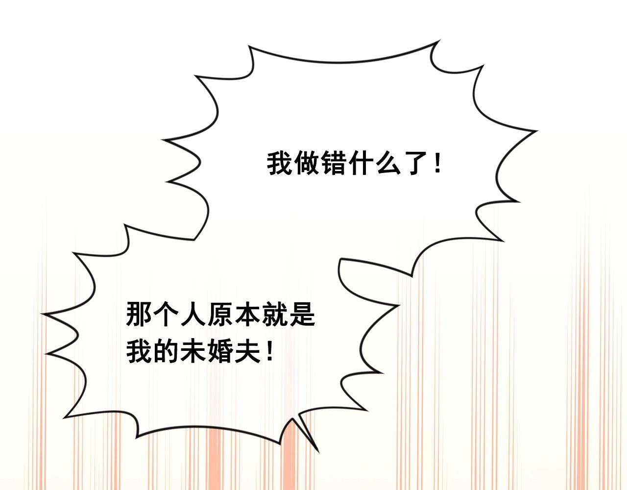第3季 第19话 善良的孩子48
