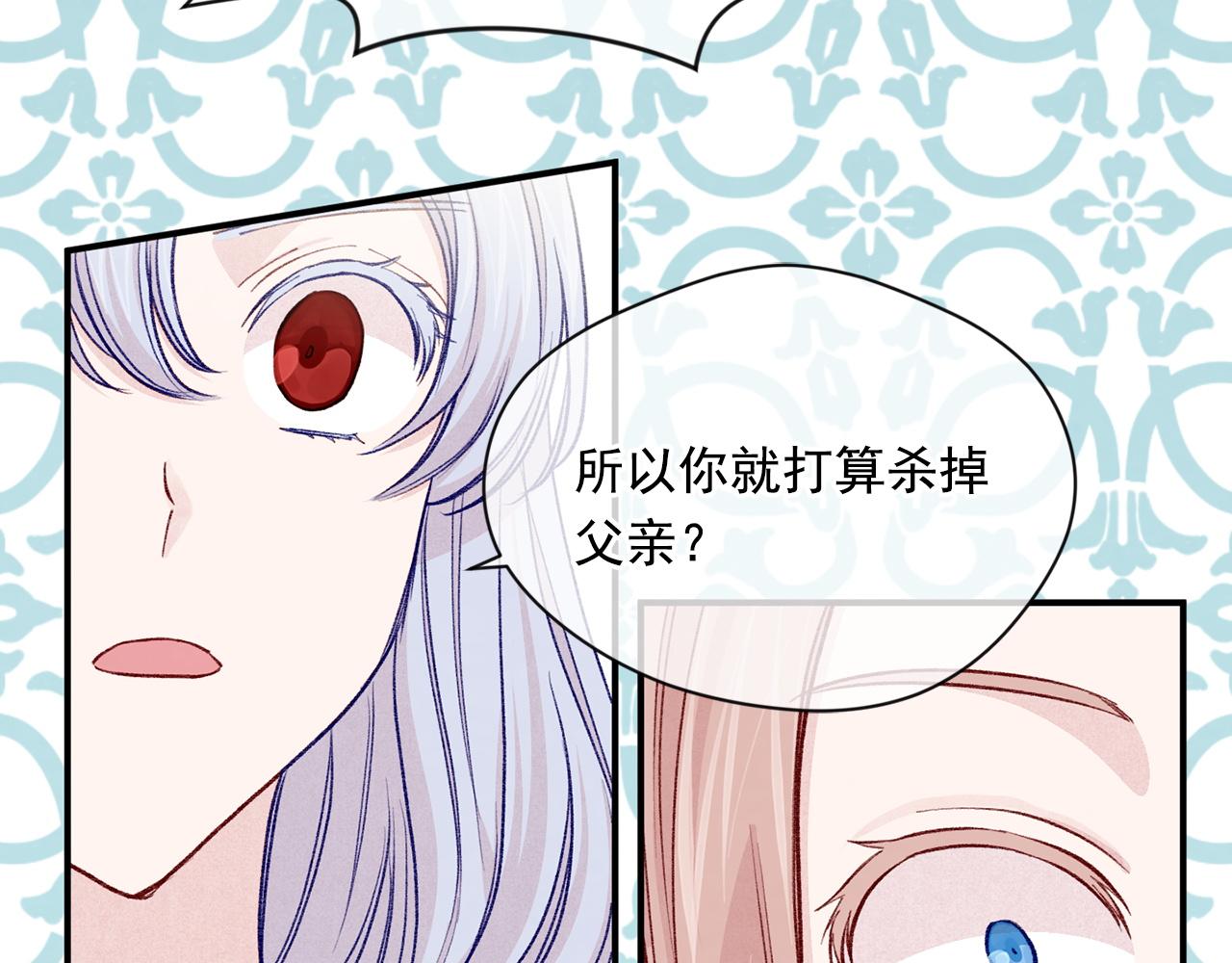 第3季 第19话 善良的孩子55