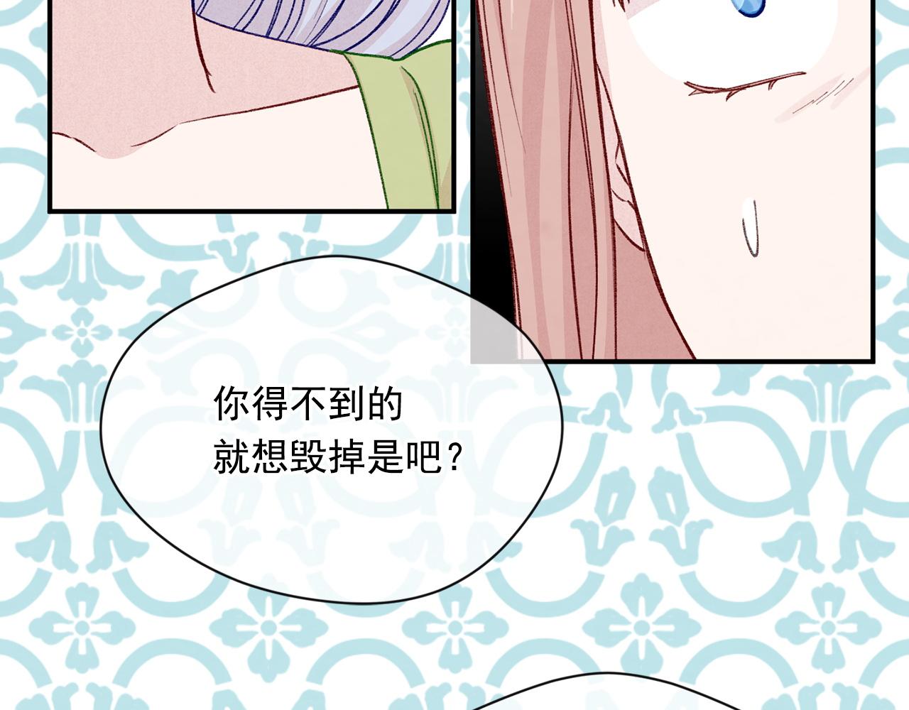 第3季 第19话 善良的孩子56