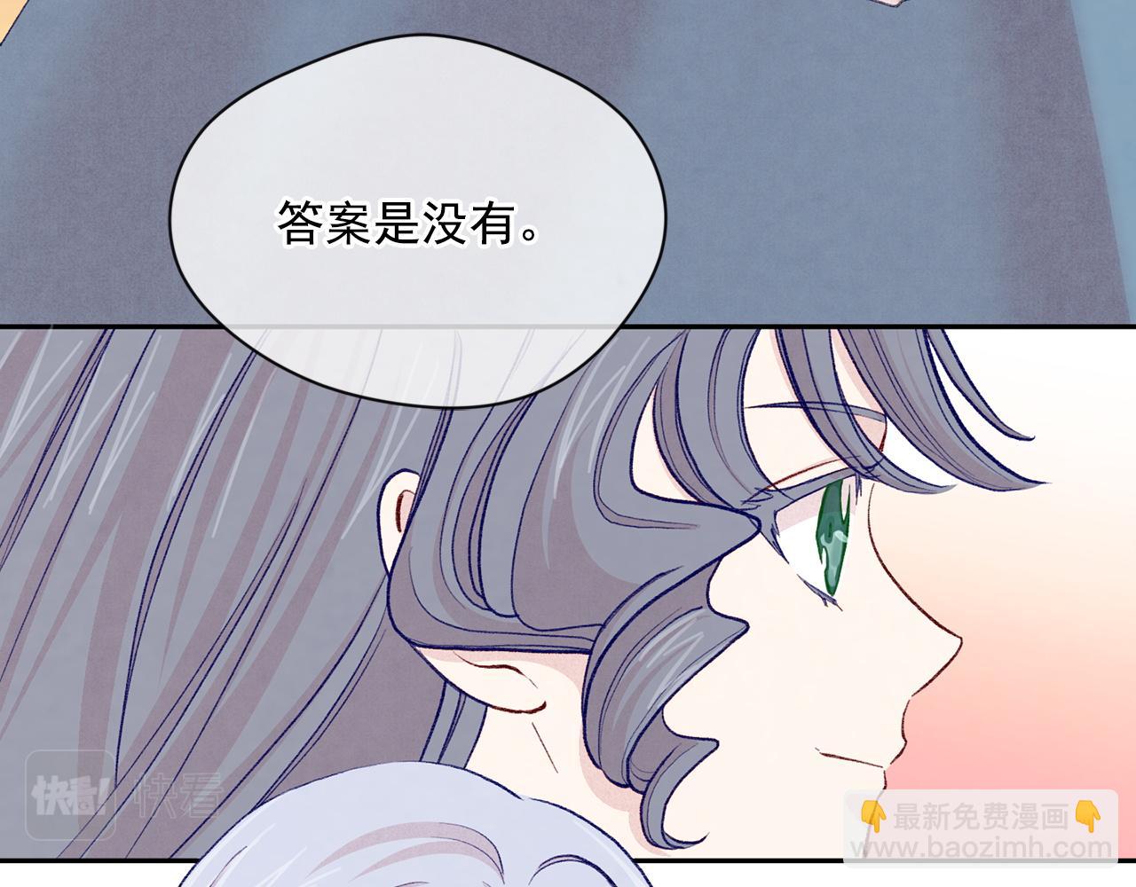第3季 第19话 善良的孩子59
