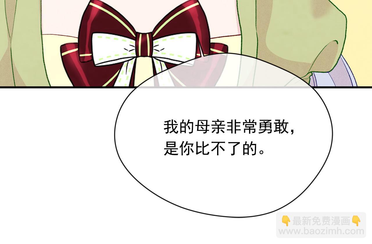 第3季 第19话 善良的孩子61