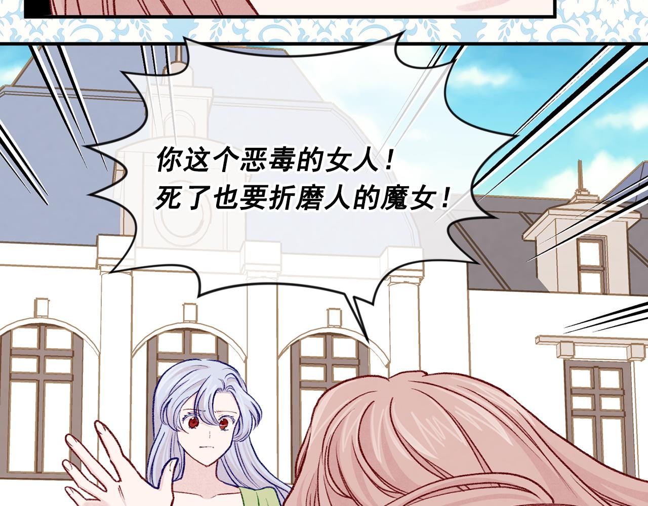 第3季 第19话 善良的孩子63