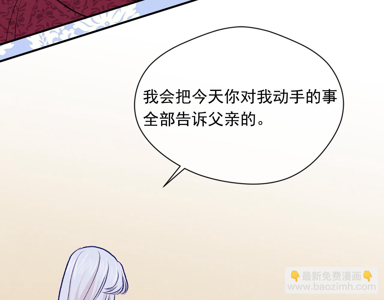 第3季 第19话 善良的孩子67