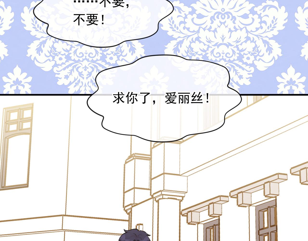 第3季 第19话 善良的孩子71