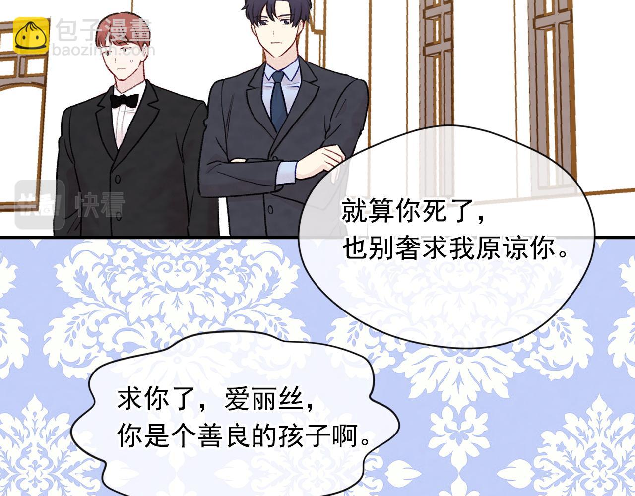 第3季 第19话 善良的孩子72
