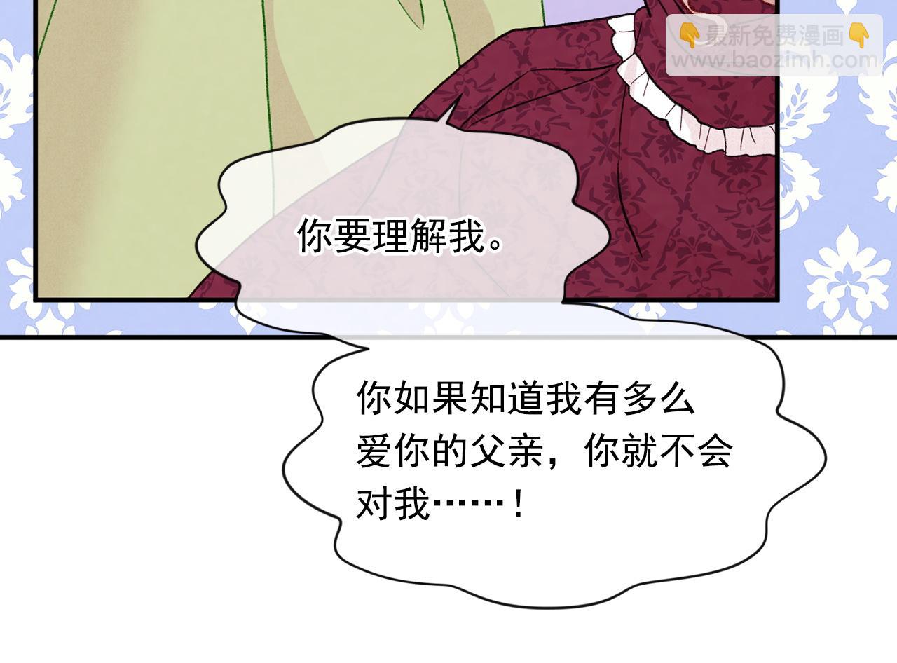 第3季 第19话 善良的孩子74