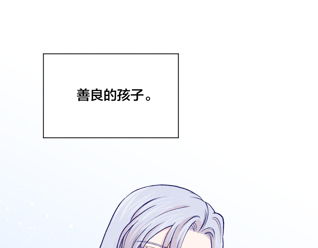 第3季 第19话 善良的孩子75