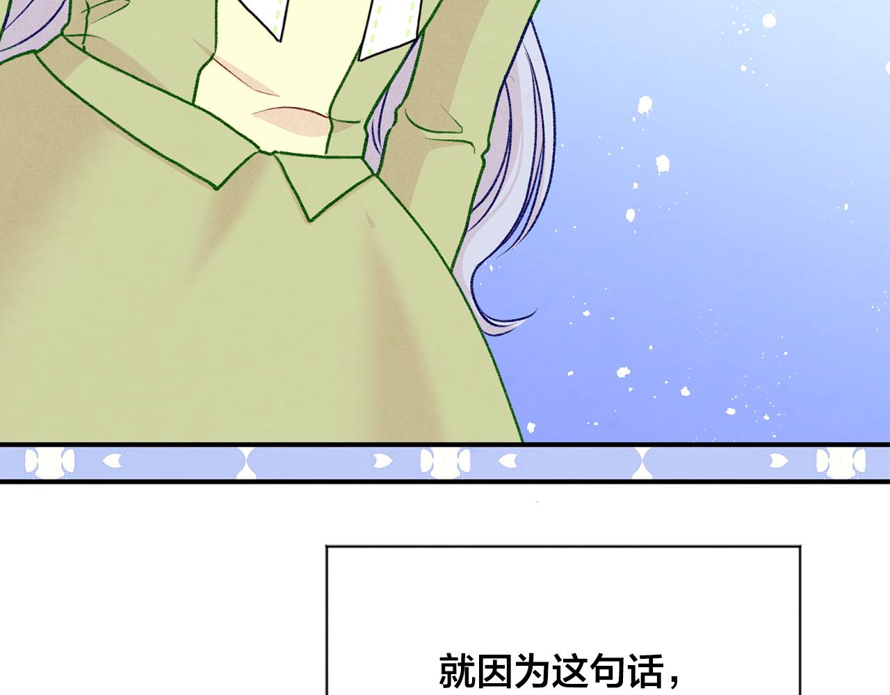 第3季 第19话 善良的孩子77