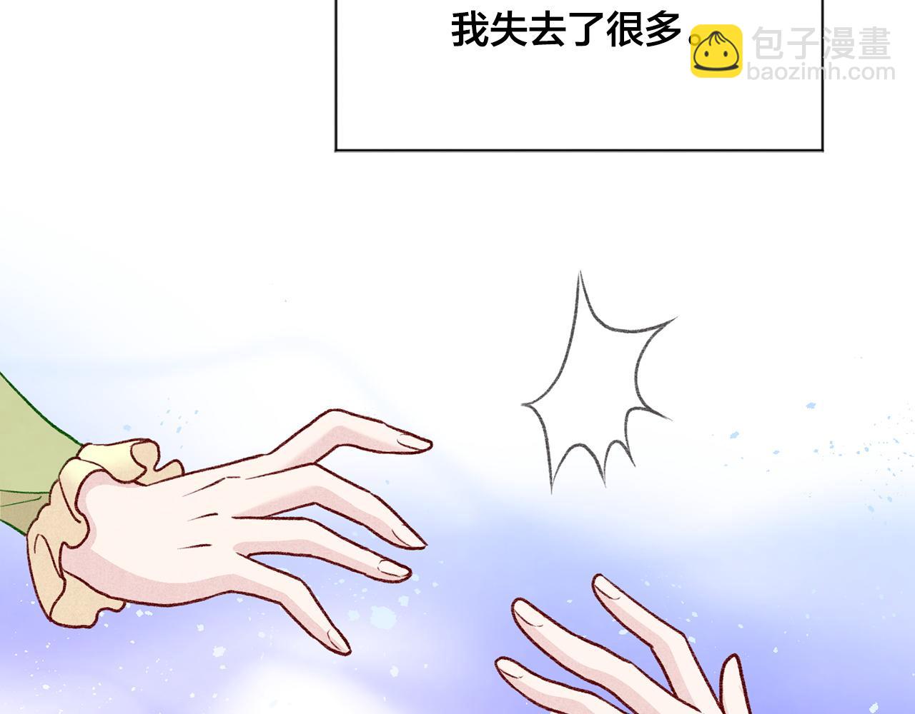第3季 第19话 善良的孩子78