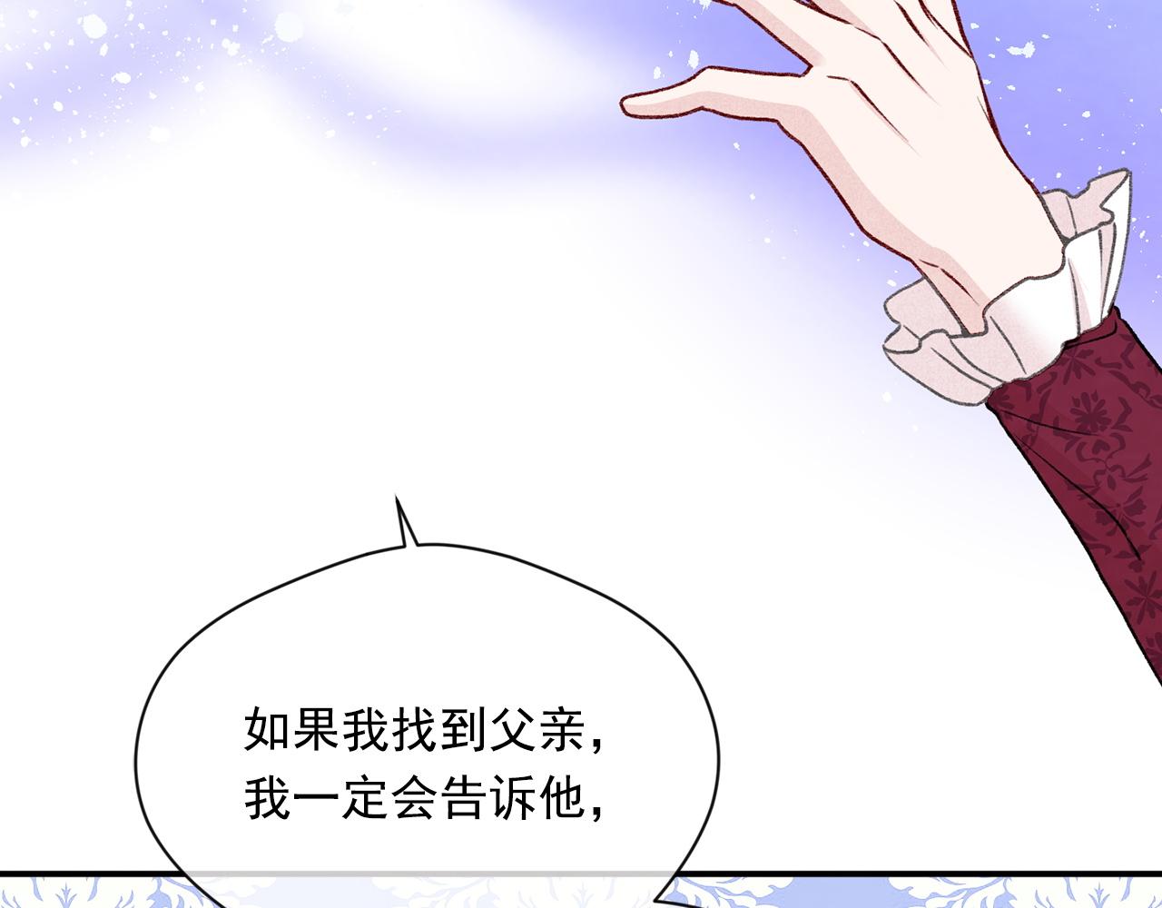 第3季 第19话 善良的孩子79